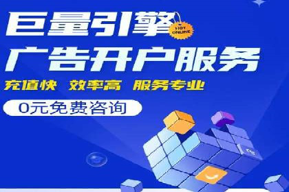 微博信息流营销效果评估方法